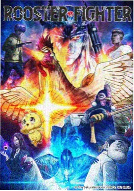 瓶邪清水向新刊封面