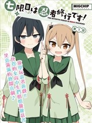 瓶邪重启前夜同人漫画封面